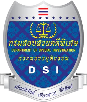 DSI